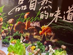 -火宴山自助火锅(明园店)