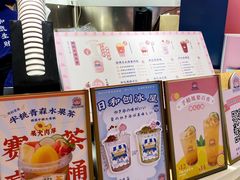 -和气桃桃(宏伊广场店)