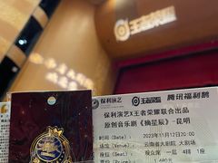 -云南省大剧院