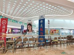 -KK ONE(京基滨河时代店)