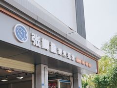 门面-张鲫鱼家常菜