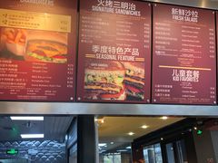 -The Habit Burger Grill 哈比特汉堡(复兴soho店)