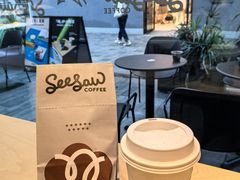 -Seesaw Coffee(深圳深业上城店)