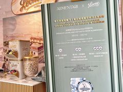 -Alimentari早午餐(安福路店)