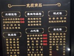 -金色印象·4K影院式足体养生(石碾盘店)