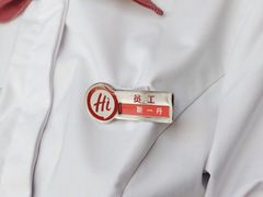 -海底捞火锅(振华广场生日主题店)