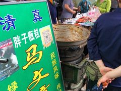 -马文章胖子甑糕(洒金桥店)