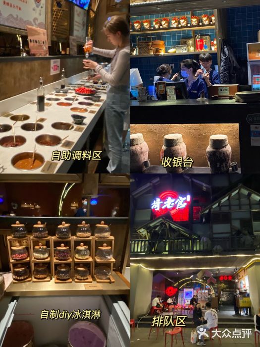 哥老官重庆美蛙鱼头(西湖银泰十一哥店)图片