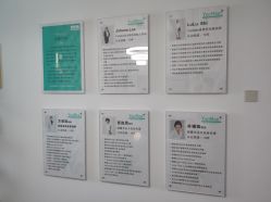 -YooMee优美智能科技美肤机构