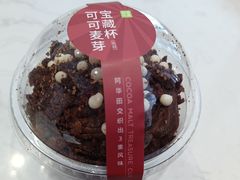 -奈雪的茶(时代天街店)