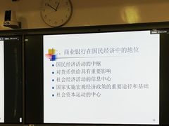-上海财经大学(国定路校区)