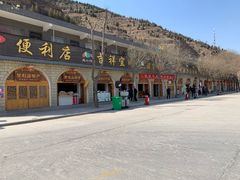-陕西黄河壶口瀑布旅游区