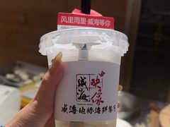 -映像威海·海鲜味道(经区店)