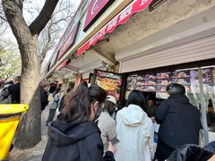 -刘小武·锅魁(总店)