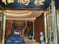-松鹤楼(狮山永利广场店)