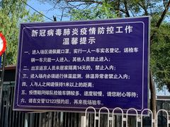 -北京市二清机动车检测场有限公司