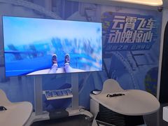 -平安金融中心云际观光层