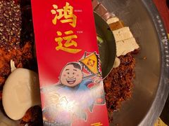 特色鲜香菌汤鸳鸯锅-谭鸭血老火锅(龙湖宝山天街店)