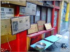 -油旋张(大观园店)