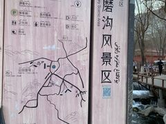 -水磨沟公园