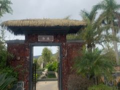 -清远熹乐谷温泉度假酒店