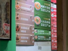 -食盈碗仔翅(星玺广场店)