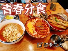 -青春分食(仙林大学城店)