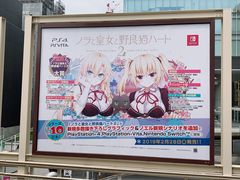 -秋叶原电器街