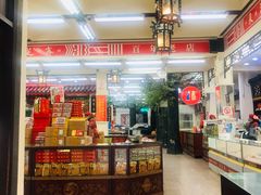 -采芝斋评弹茶馆(观前街店)