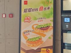 -麦当劳(祈年大街店)