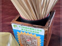 -欢姐伦教糕(北海大道北店)