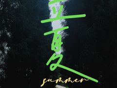 -武陵山森林公园