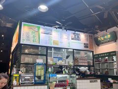 -阿金大白·上海菜馆(新天地店)