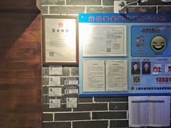 -七宝老街汤团(上海世纪汇广场店)