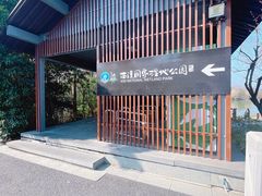 -西溪国家湿地公园