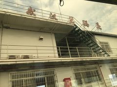 -武汉关码头(轮渡站)