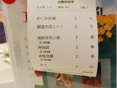 -紫光园(顺义店)