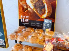 大堂-DEMO黛慕蛋糕(中泰店)