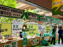 -瑞虹新天地月亮湾