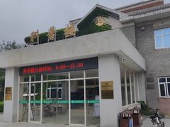 -北京麋鹿生态实验中心