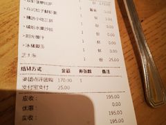 -菲滋意式餐厅(加州阳光二店)