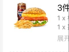 -麦当劳(三明万达店)