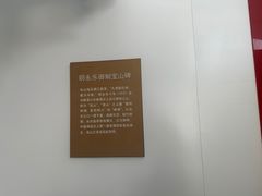 -上海长江河口科技馆