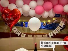 -InParty·游艇求婚策划生日派对布置(世纪大道店)