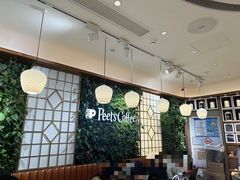 -Peet's Coffee皮爷咖啡(新天地黑标店)
