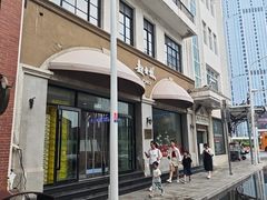 -起士林大饭店(小白楼店)