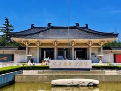 -陕西历史博物馆