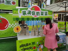 -城西优品道广场