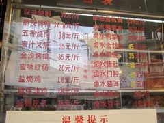 -永祥烧腊餐厅(虹口店)