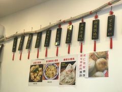 -高行汤团店(金高路店)
